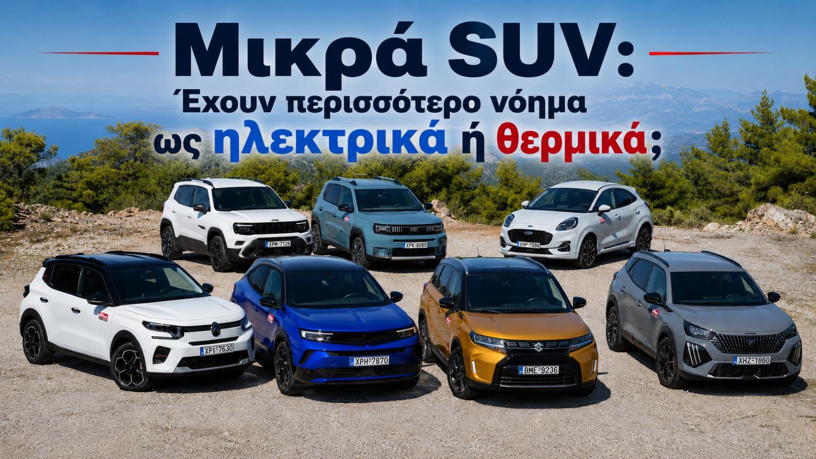 AUTOAGORA 